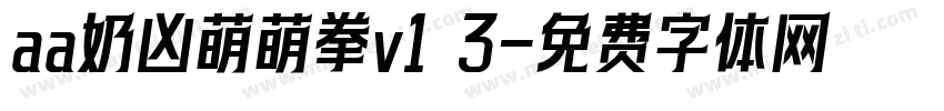 aa奶凶萌萌拳v1 3字体转换